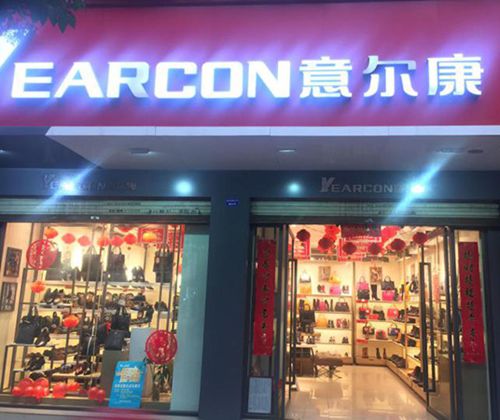 成都連鎖店監控安裝 成都連鎖店監控安裝